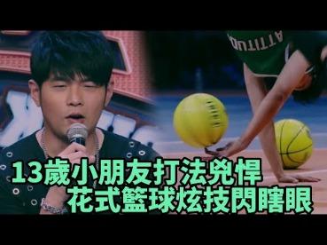 凉山黑鹰篮球队训练营